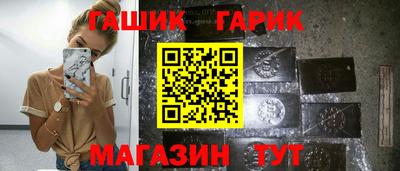 амфетамин Гусев