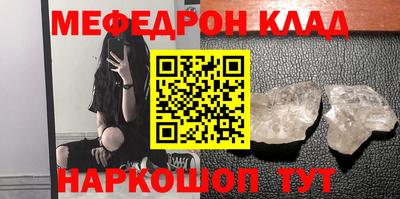 амфетамин Гусев