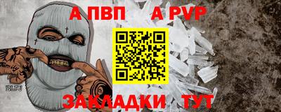 mdpv Гусь-Хрустальный