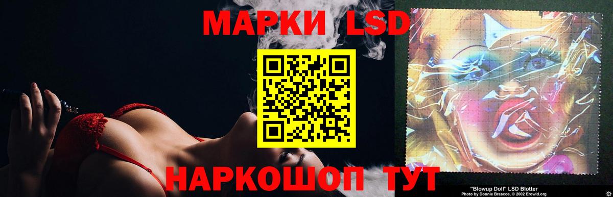 Лсд 25 экстази ecstasy Мытищи