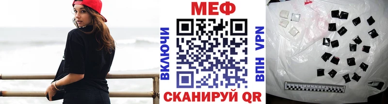 Мефедрон мука  Мытищи 