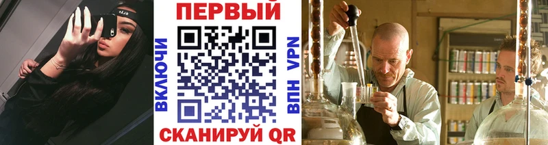 Метамфетамин витя  Мытищи 