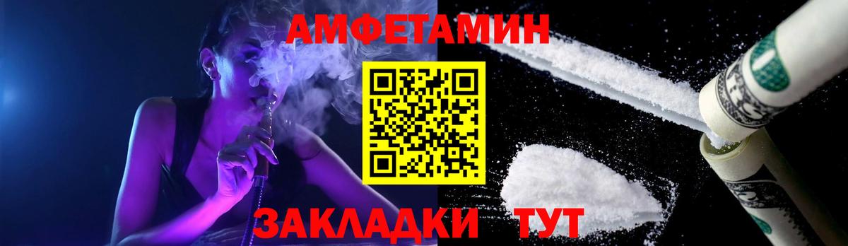 МЕТАМФЕТАМИН  Вход с VPN  МЕТАМФЕТАМИН Methamphetamine  Мытищи  МЕТАМФЕТАМИН Methamphetamine 