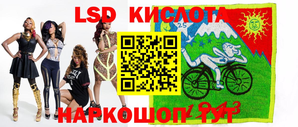 Марки 25I-NBOMe 1,5мг Мытищи