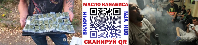 ТГК THC oil  Мытищи 
