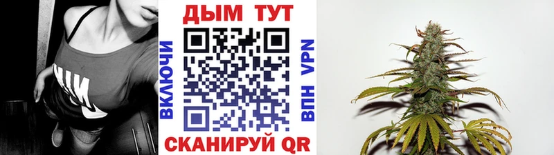 магазин продажи   Мытищи  Бошки марихуана AK-47 