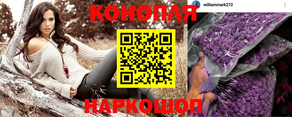 Бошки марихуана VHQ  Вход с VPN  МАРИХУАНА White Widow  Шишки марихуана индика  Мытищи  Каннабис индика 